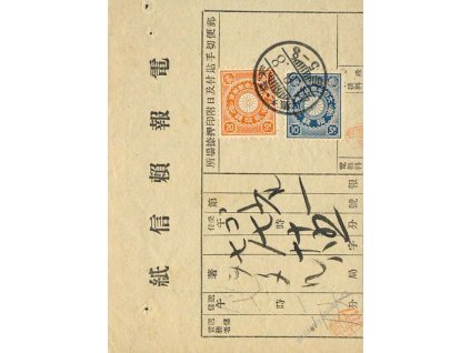 Japonsko, formulář vyfrankovaný známkama, prošlé cca 1900