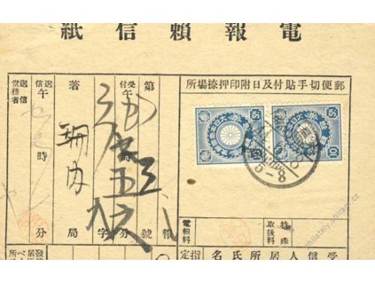 Japonsko, formulář vyfr. známkama, prošlé cca 1900