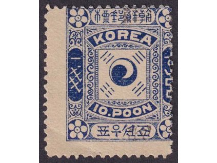 Korea, 1897, 10 P s přetiskem, MiNr.8b, (*), lom v růžku
