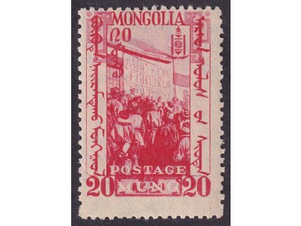 Mongolsko, 1932, 20 M Žáci, MiNr.51, **
