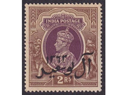 Maskat, 1944, 2 R Jiří VI., MiNr.15, **