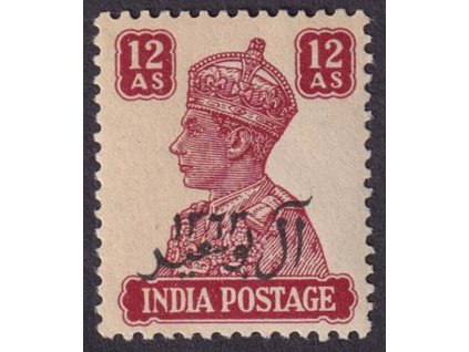 Maskat, 1944, 12 A Jiří VI., MiNr.12, **