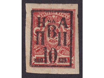 Nikolajevsk/Amur, 1921, 10K/3K s přetiskem, MiNr.5, * po nálepce