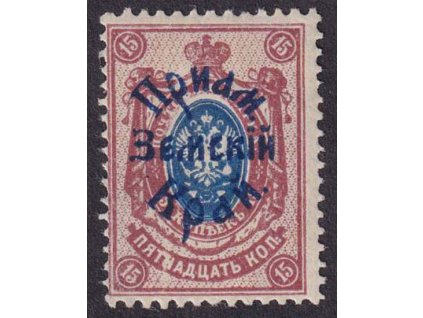Nikolajevsk/Amur, 1922, 15K Znak s přetiskem, MiNr.41A, * po nálepce