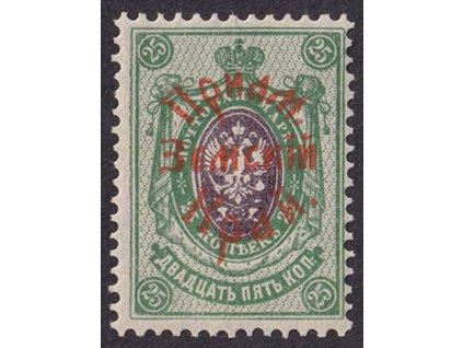 Nikolajevsk/Amur, 1922, 25K Znak s přetiskem, MiNr.43A, **