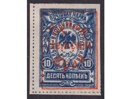 Nikolajevsk/Amur, 1922, 10 K s přetiskem, MiNr.30, těžší *