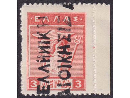 Poštovní známka, Ikarien, 1913, 3 L Hermes s přetiskem, Nr.Ic, **