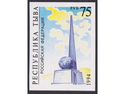 Tuva, 1994, 75 R Výročí připojení, **