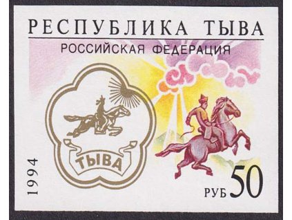Tuva, 1994, 50 R Výročí připojení, **