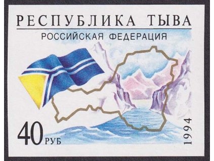 Tuva, 1994, 40 R Výročí připojení, **