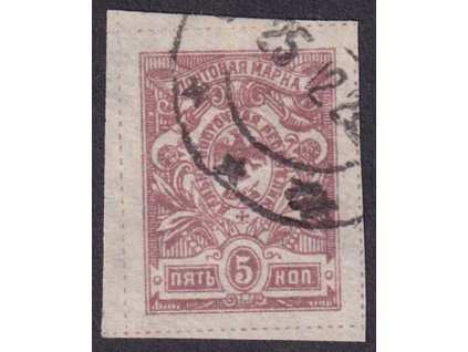 Vladivostok, 1921, 5 K Znak, MiNr.24, razítkované