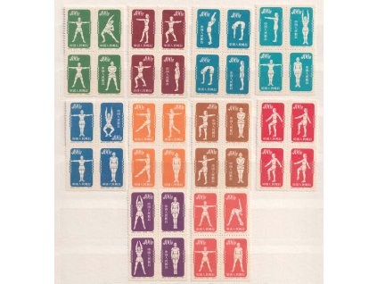 Čína, 1952, 400 Dolarů série Gymnastika, MiNr.146-175, (*) bez lepu