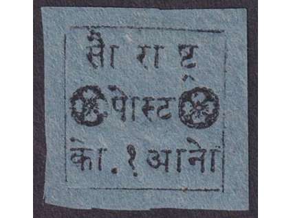 Indie, Soruth, 1869, 1 A černá/modrá, ND, MiNr.4, (*)