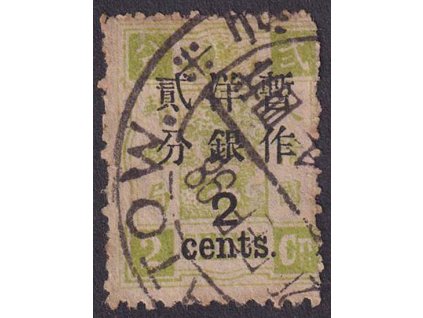 Čína, 1897, 2C/2Ca přetisková, MiNr.18, razítkované, kvalita - viz. foto