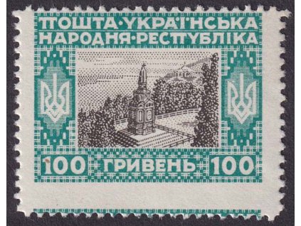 Ukrajina, 1920, 100 G nevydaná, posun perforace, MiNr.XIII, * po nálepce