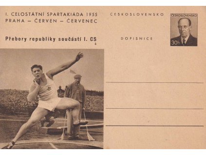 CDV 124 (6) Spartakiáda 1955 s privátním přítiskem, neprošlé