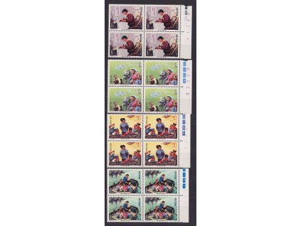 Čína, 1975, 8 F série Školství, 4bloky, MiNr.1228-31, **