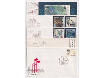 Čína, 1981/1984, FDC 1596 Dopis, FDC 1791 Nie Er a FDC 1973-1976, Bl.33