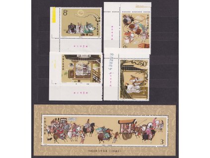 Čína, 1988, 8-50 F série a aršík Literatura, MiNr.2206-9, Bl.45, **