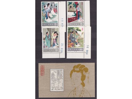 Čína, 1983, 8-80 F série a aršík Čínská opera, MiNr.1860-63, Bl.29, **