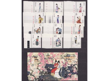 Čína, 1981, 4-80 F série a aršík červený dům, MiNr.1767-78, Bl.24, **