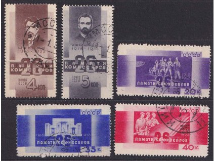 1933, 4-40 K série Baku, MiNr.457-61, razítkované