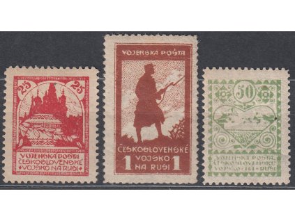 25Kop-1Rbl série, Řz.11 1/2, zk.Gilbert, Nr.PP2-4A, **, krásná jakost