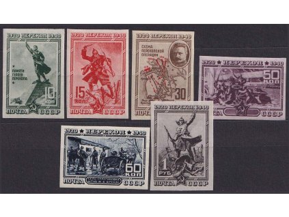 1940, 10K-1R série Perekop, MiNr.780-85B, **