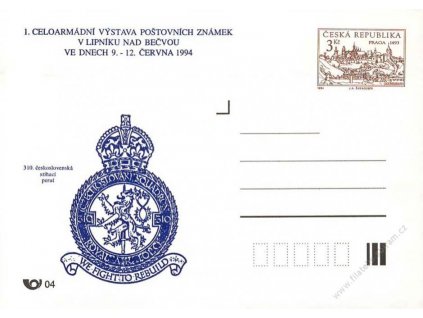 PP 1 310. Československá stíhací peruť, výrobní dv obálky