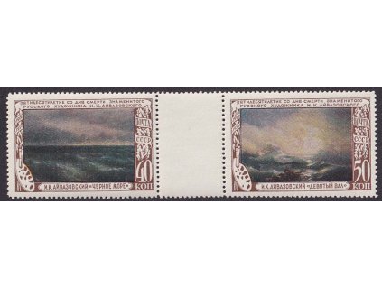 1950, 40 a 50 K meziarší Ajwasowskij, MiNr.1522-23, ** , přeloženo v meziarší