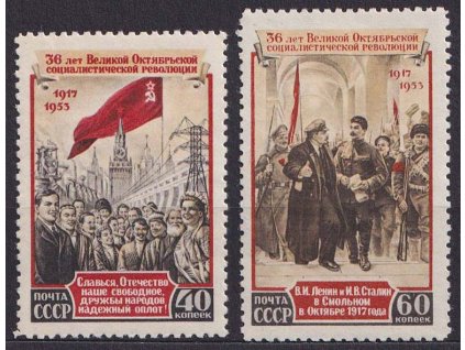 1953, 40-60 K série Výročí revoluce, MiNr.1679-80, **