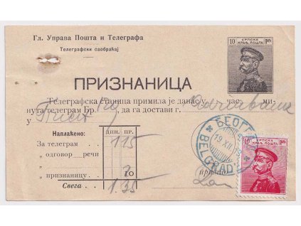 1913, celinový formulář Priznanica 10 Pa Panovník dofr. zn. 10 Pa, Belgrad,