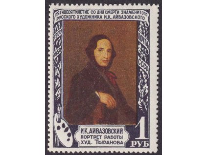 1950, 1 R Ajwasowskij, MiNr.1524, ** , dv na rubu