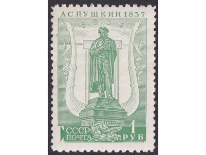 1937, 1 R Puškin, L 11:12 1/2, MiNr.554Dx, **