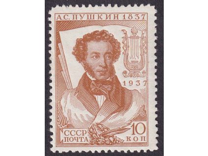 1937, 10 K Puškin, L 12 1/2, MiNr.549Ax, **