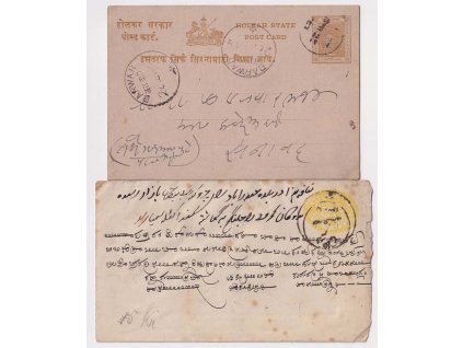 Indie, Holkar, Holkar, 2 kusy celistvostí, skutečně poštovně prošlé,