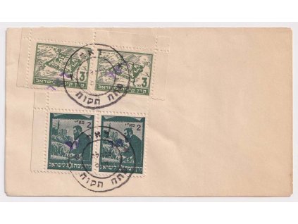 Israel, 1948, dopis vyfr. provizorními známkami, neprošlé