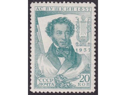 1937, 20 K Puškin, L 12 1/2, MiNr.550Ax, **