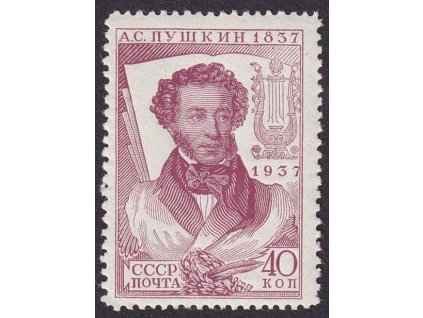 1937, 40 K Puškin, L 14:12 1/2, MiNr.551Cx, ** , dv roh