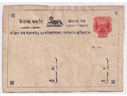 Nepál, 1887-1904, dopisnice Koňský typ, neprošlé, obvyklá jakost - viz. foto