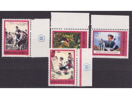 Čína, 1975, 8 F série Konfucius, MiNr.1238-1241, **