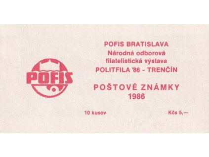 ZS 43 Výstava POLITFILA ´86 - Trenčín, 10x 50 h, **