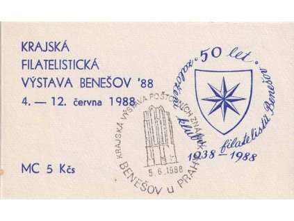 ZS 73b Výstava Benešov ´88, 5x 1 Kčs, ** , výstavní razítko