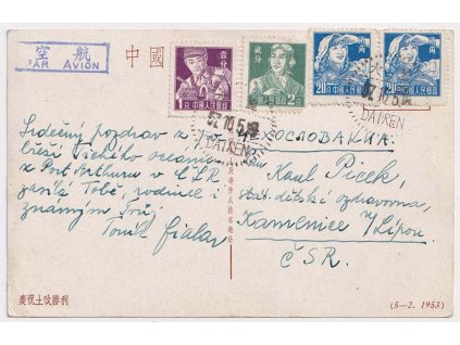 Čína, 1957, DR Dairen, let. pohlednice zasl. do ČSR, slušný kus