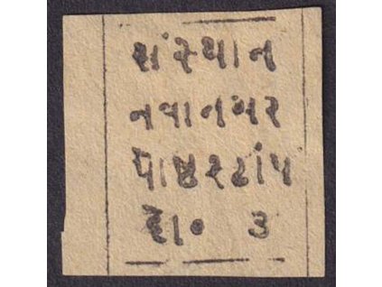 Indie, Navanagar, 1880, 3 D žlutá/černá, MiNr.5, (*)