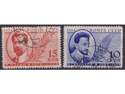1934, 10-15 K série Aktivisté, MiNr.474-75, razítkované