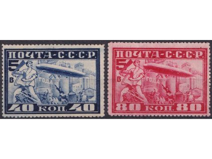 1930, 40-80 K letecká série, L 10 1/2, MiNr.390-91B, * po nálepce, dv