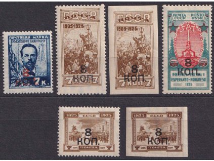 1927, 8K/7K-8K/7K přetisková série, MiNr.335-38, **/*