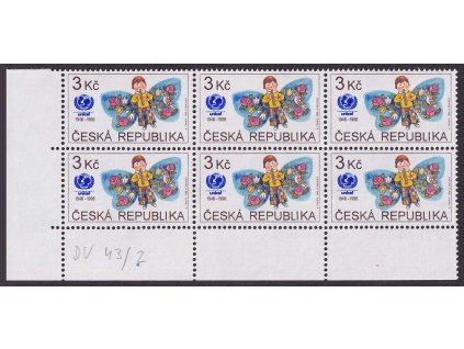 1996, 3 Kč UNICEF, DV - hnědá čára z boty k písmenu "B", Nr.121, **