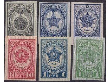 1945, 15K-1R série Medaile, MiNr.940-45B, **